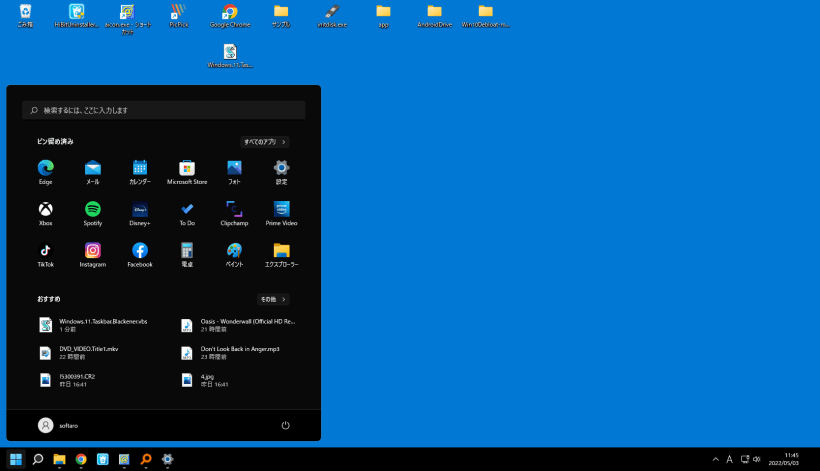 Windows-11-Taskbar-Blackener