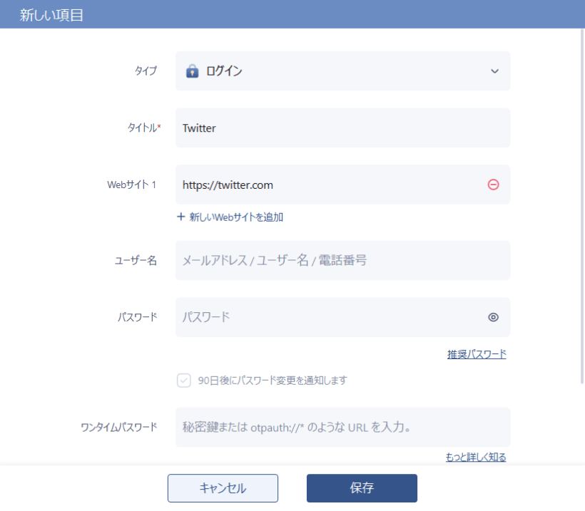 DualSafe Password Manager