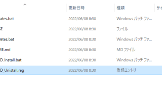 WinCopyPasteDates