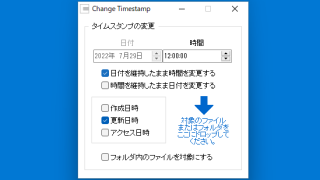 Change Timestamp