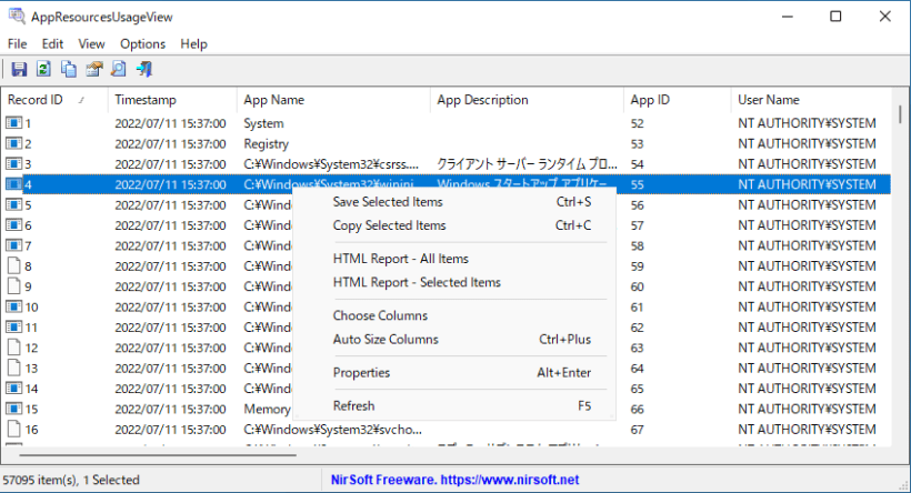 AppResourcesUsageView