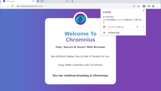 Chromnius