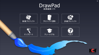 DrawPad