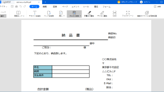 LightPDF