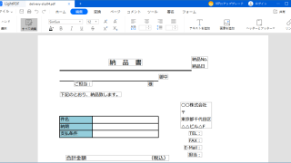 LightPDF