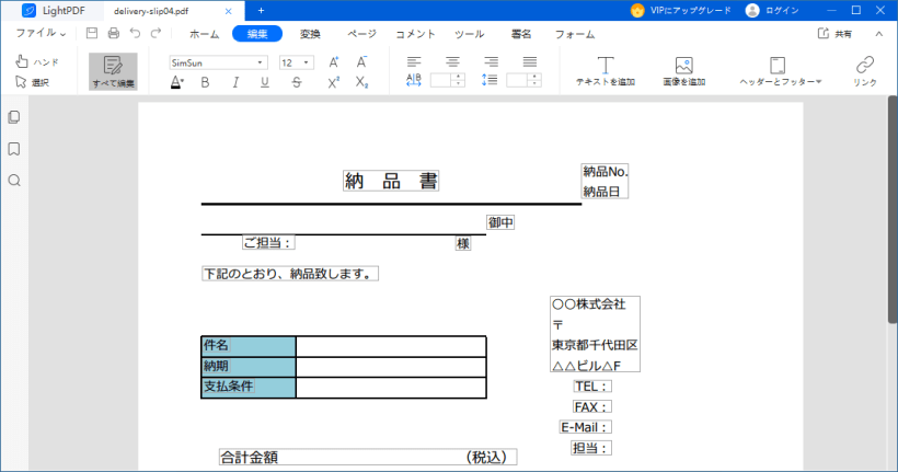 LightPDF