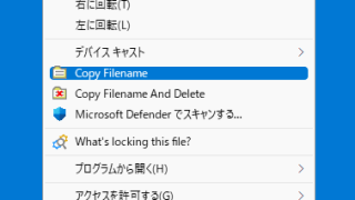 CopyFilenames