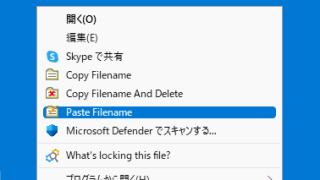 CopyFilenames