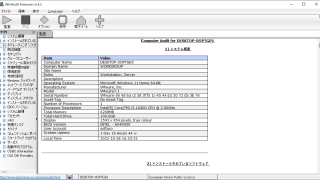 WinAudit