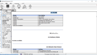 WinAudit