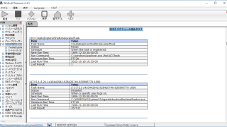 WinAudit