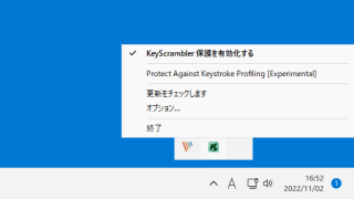 KeyScrambler Personal