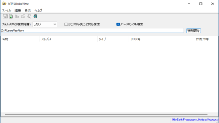NTFSLinksView