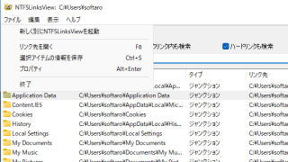 NTFSLinksView