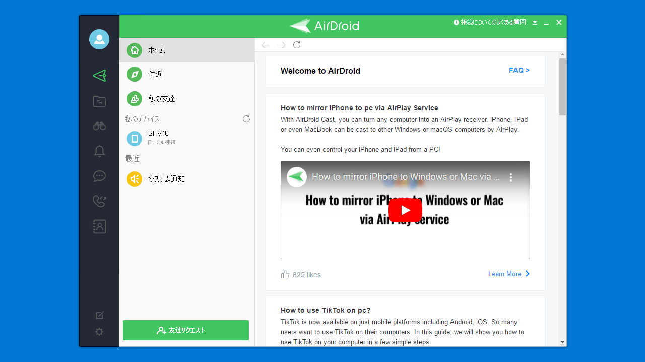 AirDroid