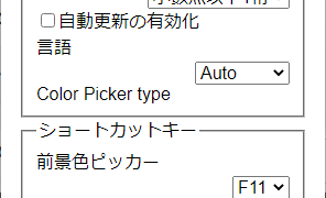 Colour Contrast Analyser