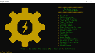 Terabyte Tweaker