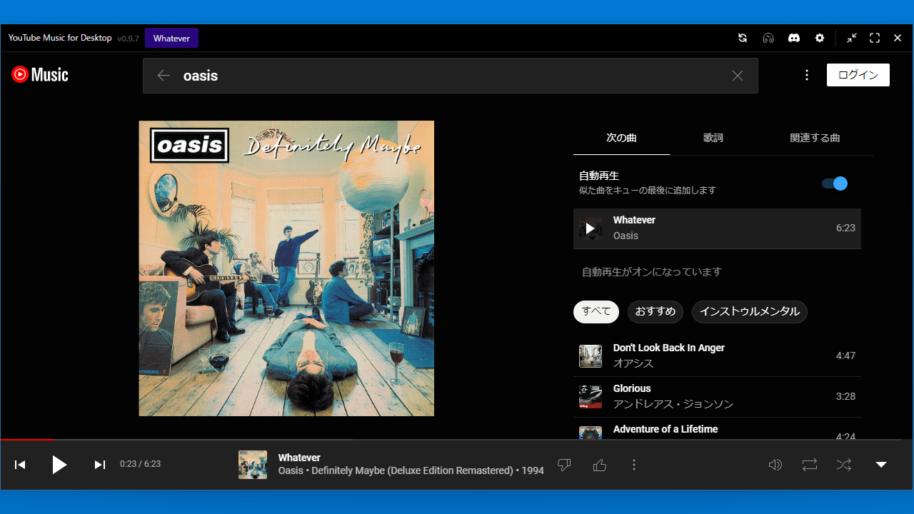 YouTube Music for Desktop