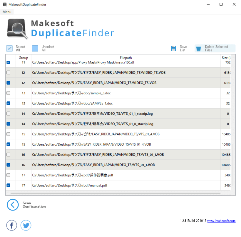 Makesoft DuplicateFinder