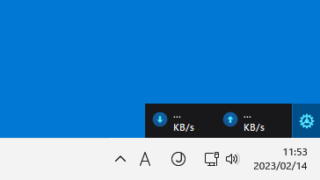 Net Speed Checker