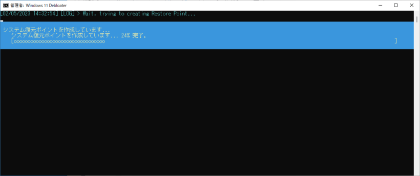 Windows 11 Debloater GUI