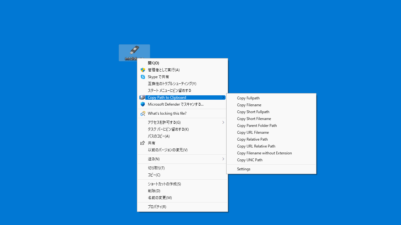 Copy Path to Clipboard