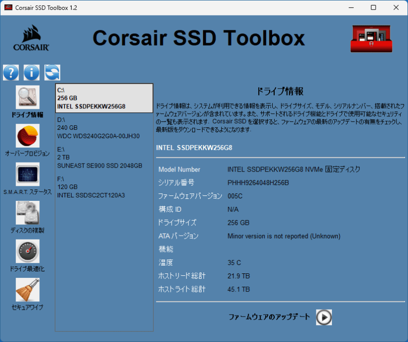 Corsair SSD Toolbox