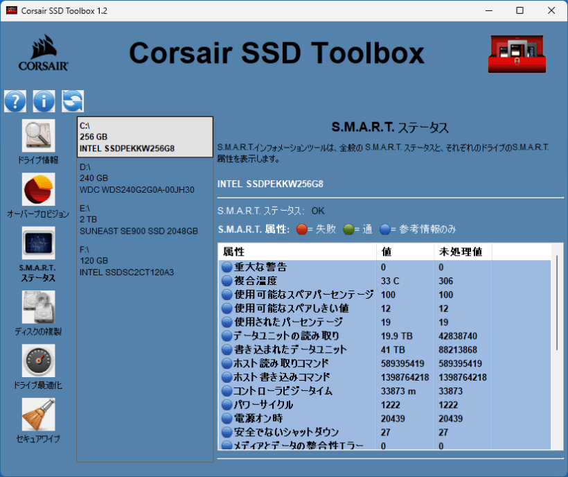 Corsair SSD Toolbox