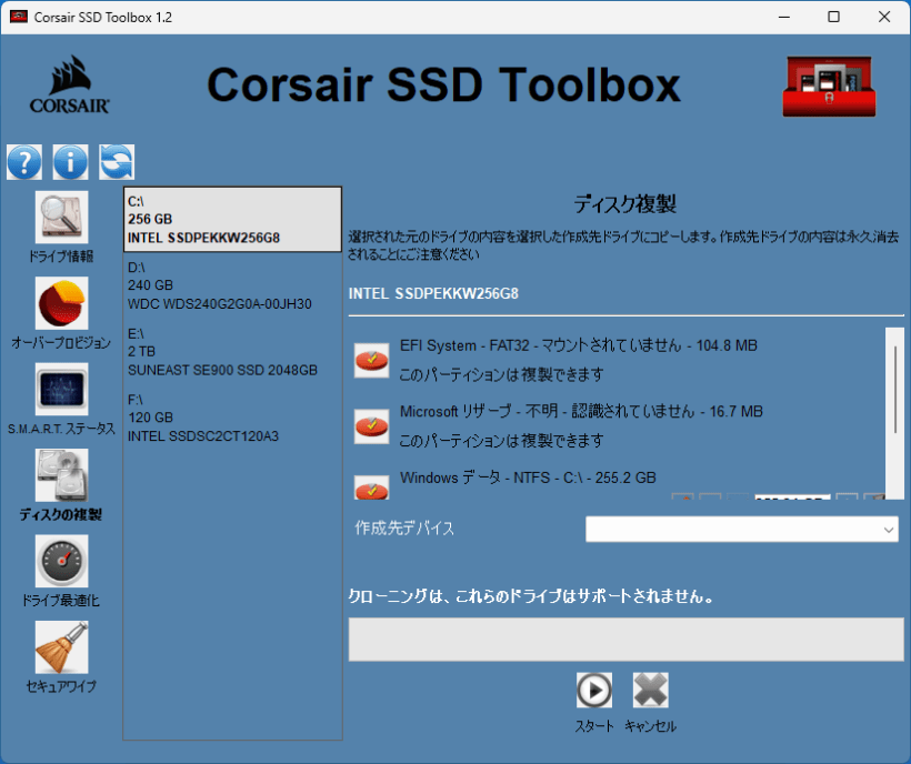 Corsair SSD Toolbox