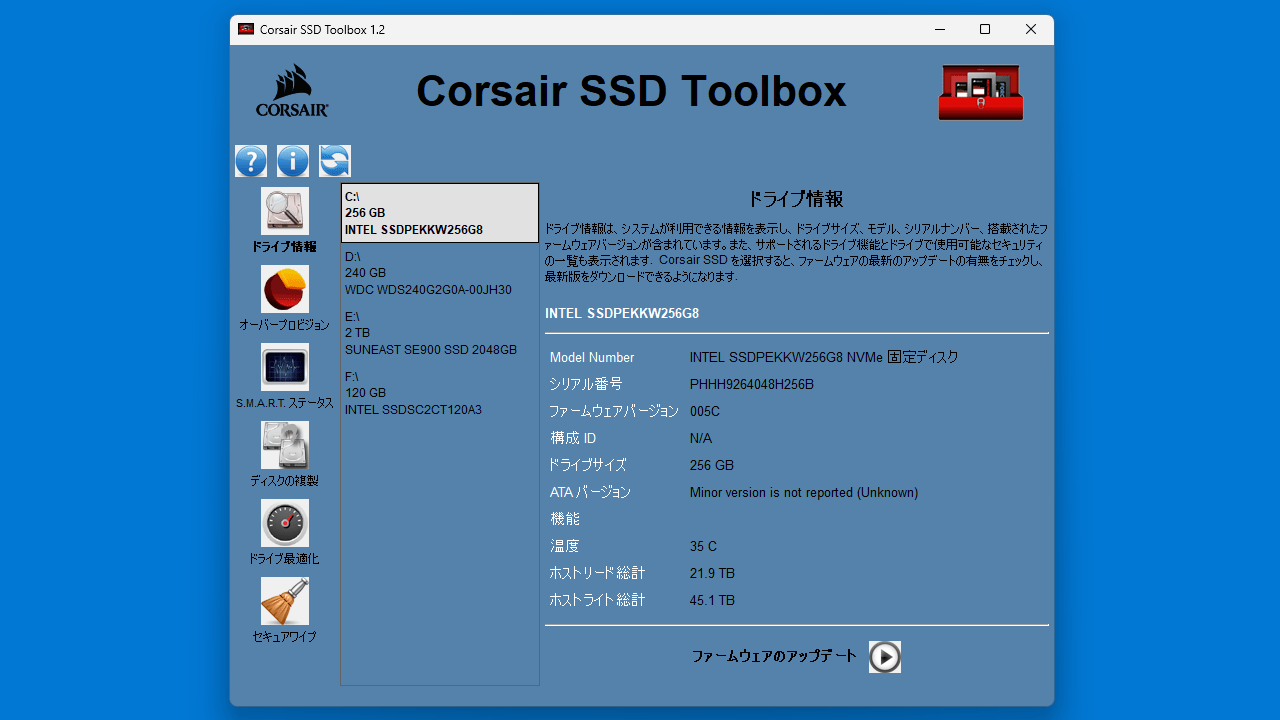 Corsair SSD Toolbox