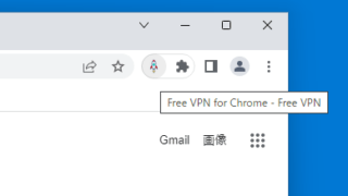 Free VPN