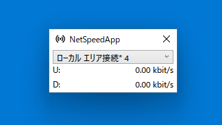 NetSpeedApp