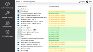 PC Services Optimizer