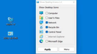 Show Desktop Icons