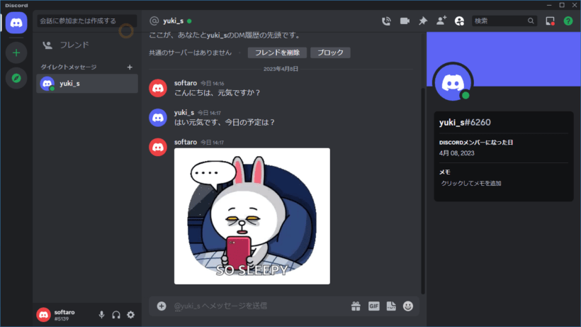 Discord