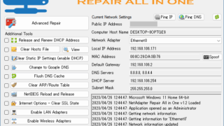 NetAdapter Repair All In One