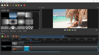 OpenShot Video Editor