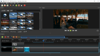 OpenShot Video Editor