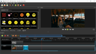 OpenShot Video Editor