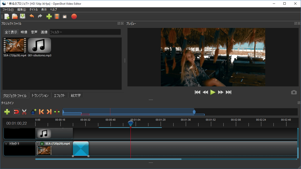 OpenShot Video Editor