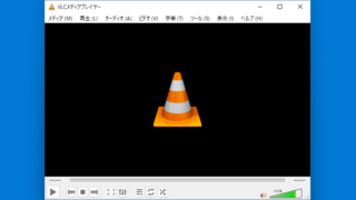 VLC Media Player Portable