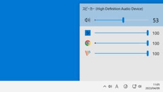 Volume Control for Windows