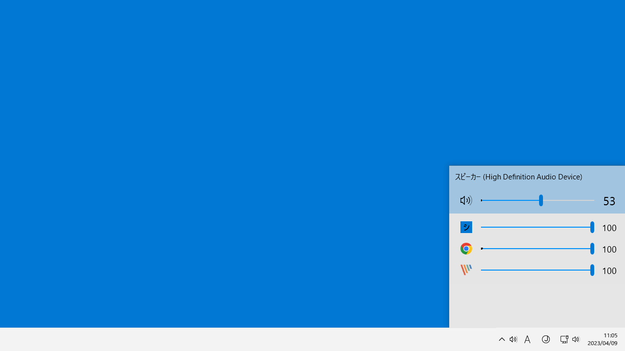 Volume Control for Windows