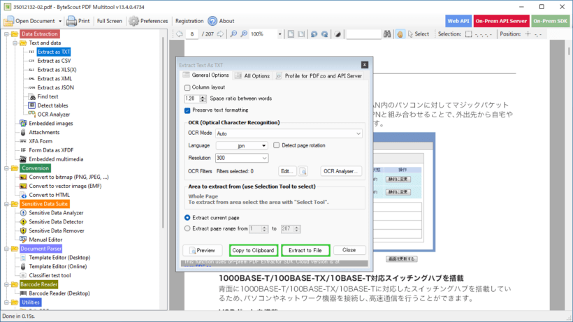 ByteScout PDF Multitool