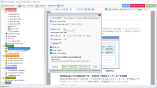 ByteScout PDF Multitool