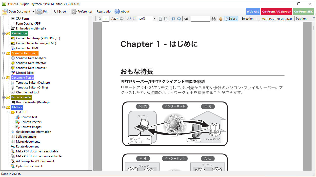 ByteScout PDF Multitool