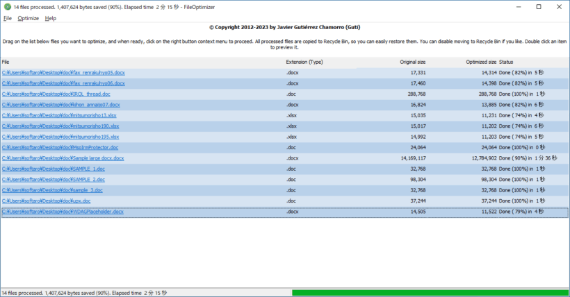 FileOptimizer Portable