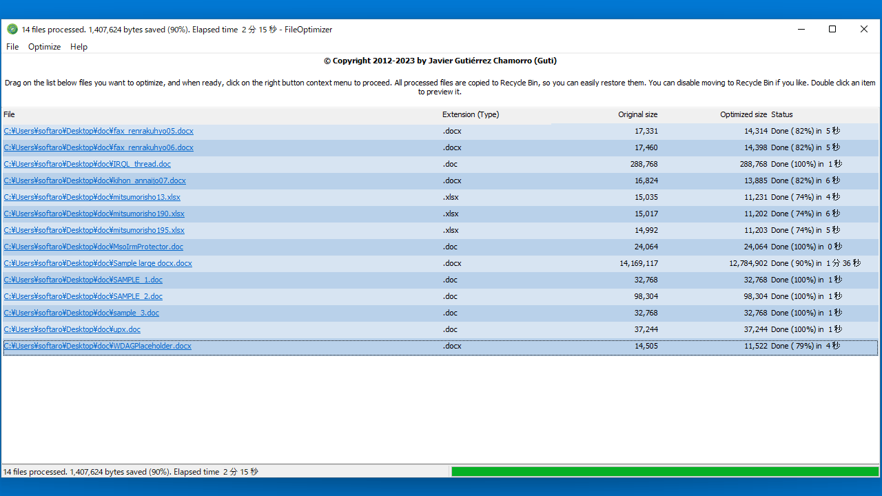 FileOptimizer Portable