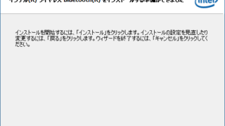 Intel Wireless Bluetooth Driver