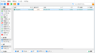 qBittorrent Portable